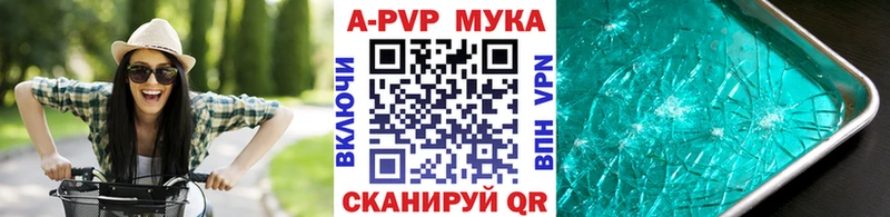 Наркотические вещества Новосокольники Кокаин МАРИХУАНА СК ГАШИШ Меф