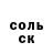 АМФЕТАМИН VHQ Petro Krasnitskyi