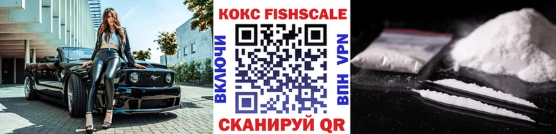 Кокаин Columbia  Новосокольники 