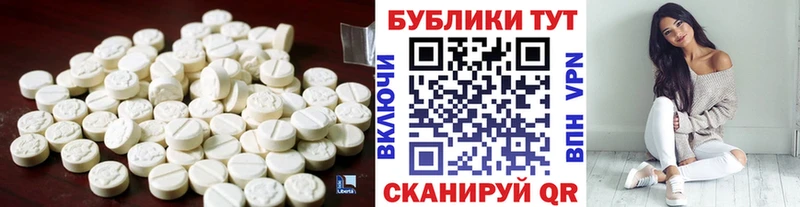 Экстази 99%  купить   Новосокольники 