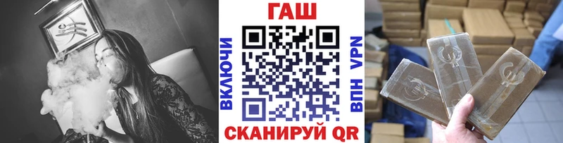 сколько стоит  Новосокольники  ГАШИШ 40% ТГК 