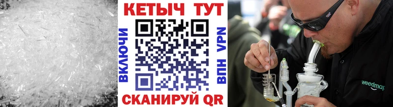 КЕТАМИН VHQ  ОМГ ОМГ зеркало  Новосокольники 