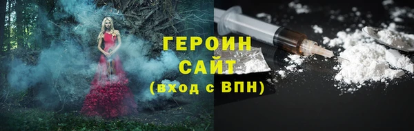 COCAINE Аркадак