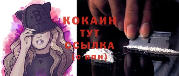 COCAINE Аркадак