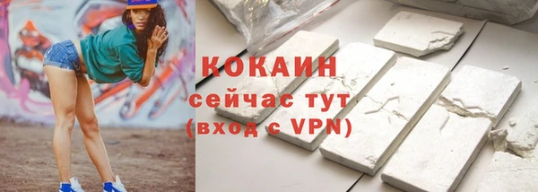 кокс Армянск
