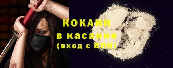 COCAINE Аркадак