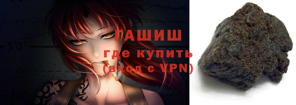 мяу мяу кристалл Алексин
