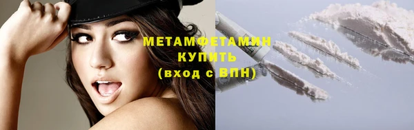 кокс Армянск
