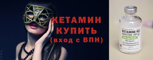 COCAINE Аркадак