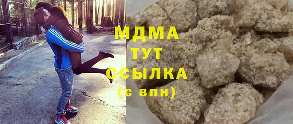 COCAINE Аркадак