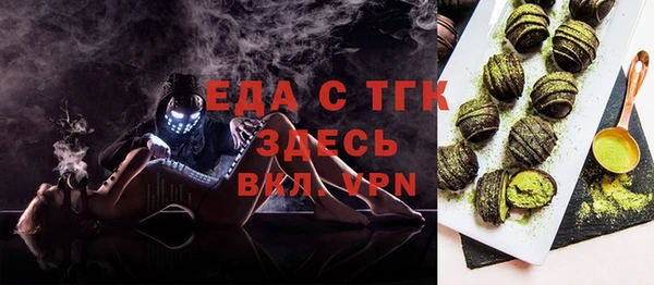 COCAINE Аркадак