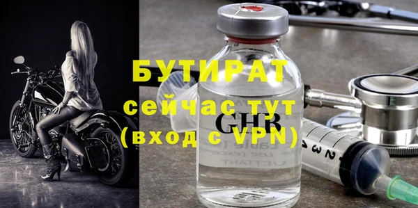 COCAINE Аркадак