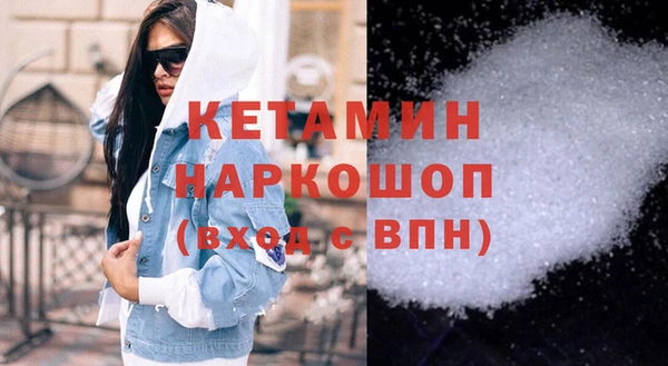 кокс Армянск