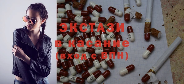 кокс Армянск