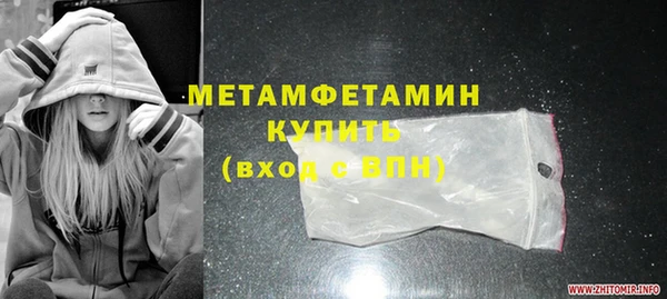 кокс Армянск