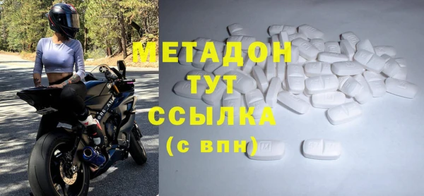 кокс Армянск