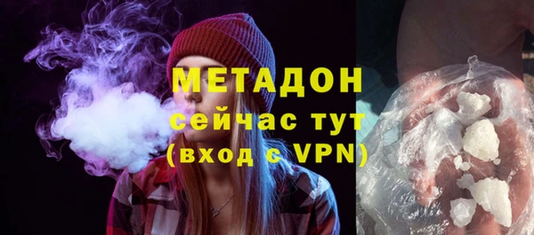 кокс Армянск