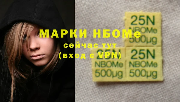 кокс Армянск