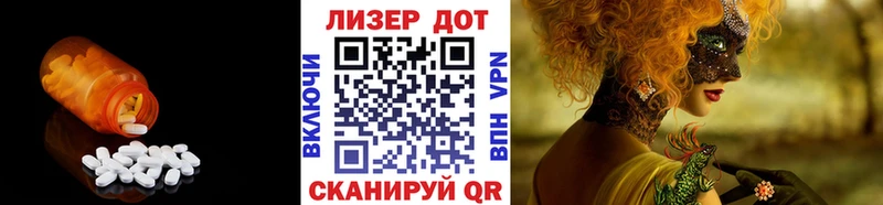 МЕГА как войти  Новосокольники  Лсд 25 экстази кислота 