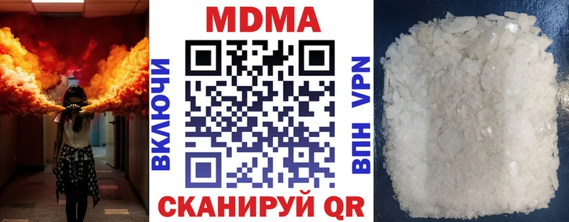 MDMA молли Новосокольники