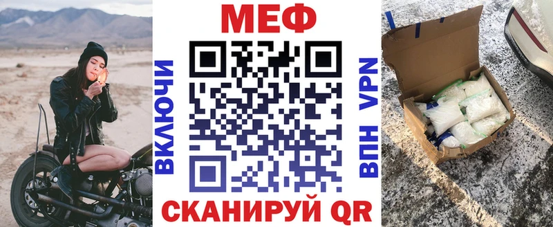 закладка  Новосокольники  Меф VHQ 