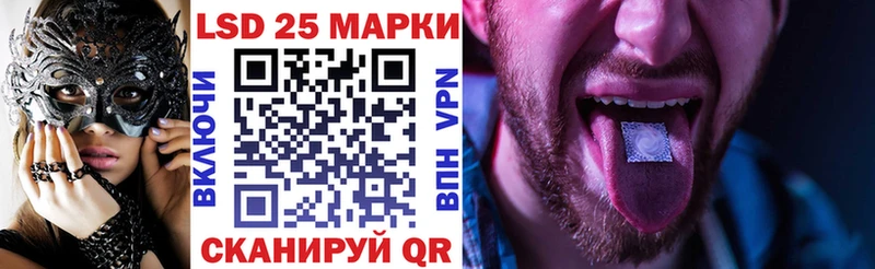 Марки 25I-NBOMe 1,5мг  закладка  Новосокольники 