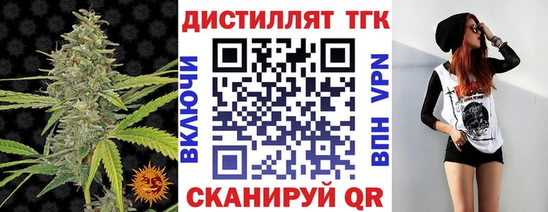 наркотики  kraken ONION  Дистиллят ТГК концентрат  Новосокольники 