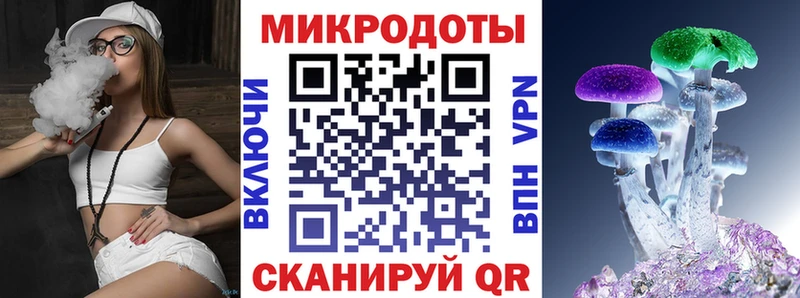 магазин    Новосокольники  Псилоцибиновые грибы MAGIC MUSHROOMS 